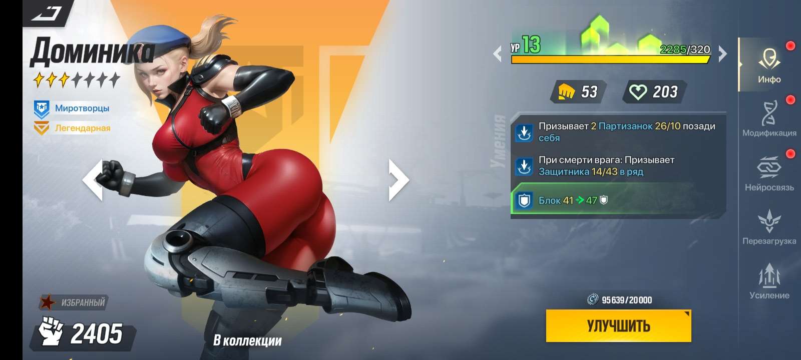 продажа аккаунта к игре LYSSA: Goddess of Rage